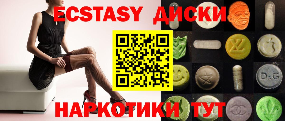 ЭКСТАЗИ louis Vuitton Калининград