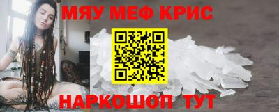 амфетамин Краснодар