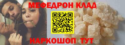 амфетамин Краснознаменск