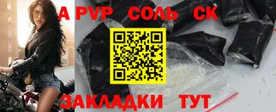 амфетамин Краснознаменск