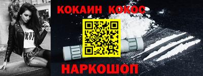 амфетамин Краснознаменск