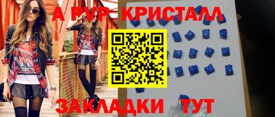 амфетамин Краснознаменск