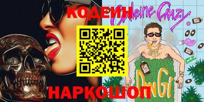 гашиш Краснокаменск