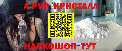 амфетамин Краснознаменск