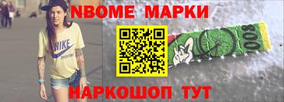 гашиш Краснокаменск