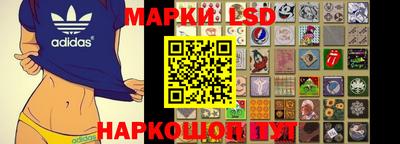 амфетамин Краснознаменск