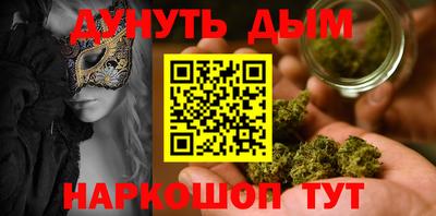 амфетамин Краснознаменск