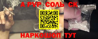 амфетамин Краснознаменск