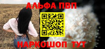 амфетамин Краснодар