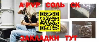 амфетамин Краснодар