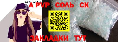 амфетамин Краснодар