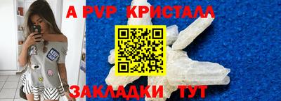 амфетамин Краснознаменск