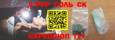 гашиш Краснокаменск