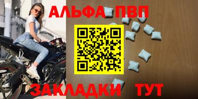 амфетамин Краснознаменск