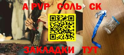 гашиш Краснокаменск