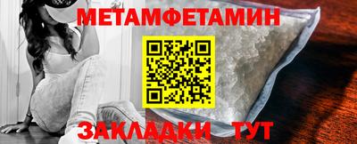 амфетамин Краснодар