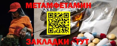 амфетамин Краснодар