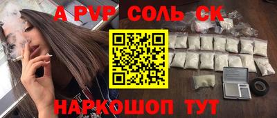 гашиш Краснокаменск