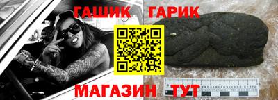 амфетамин Краснознаменск