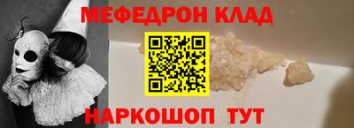 амфетамин Краснодар