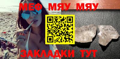 амфетамин Краснознаменск