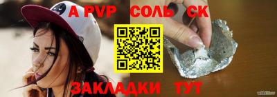 амфетамин Краснодар