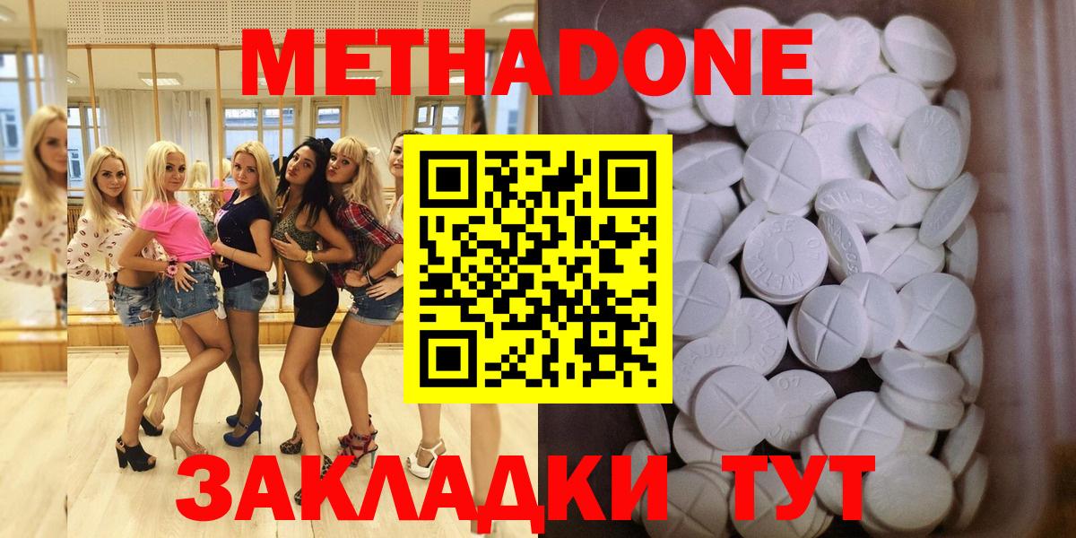 blacksprut онион  Вход с VPN  даркнет как зайти  Калининград  Метадон methadone  Метадон VHQ 