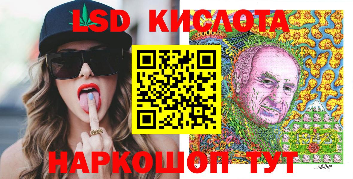 Марки NBOMe 1500мкг  Вход с VPN  Калининград 