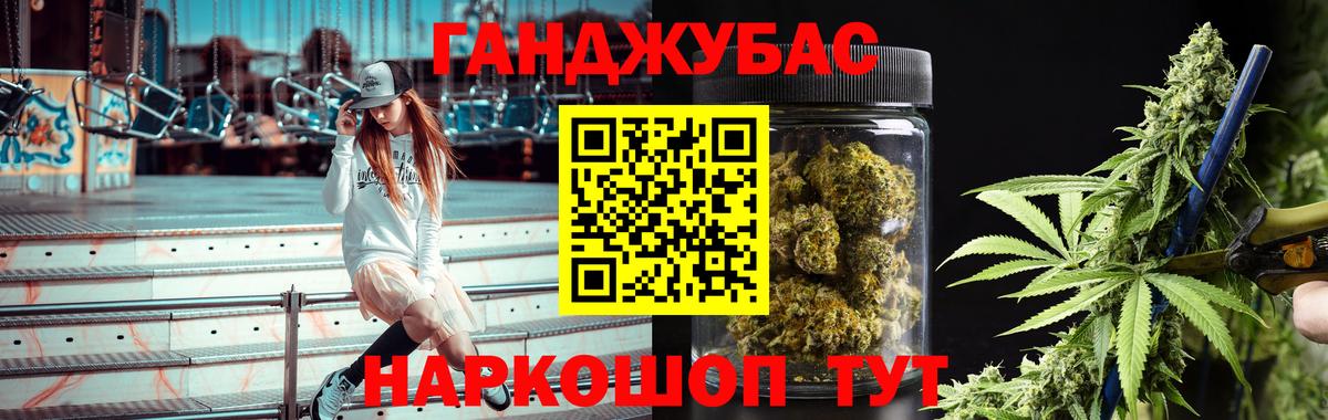 Каннабис THC 21% Калининград