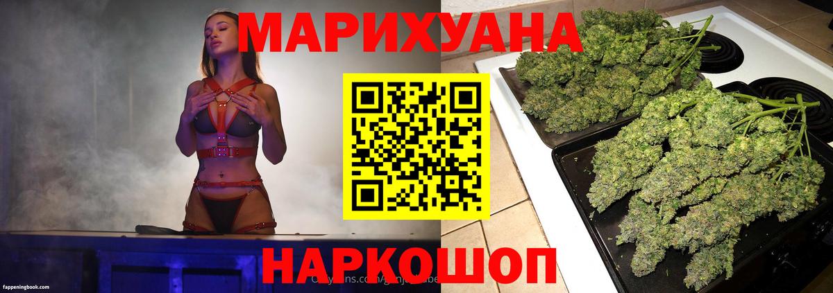Конопля THC 21%  Вход с VPN  Калининград  Конопля SATIVA & INDICA  Каннабис SATIVA & INDICA 